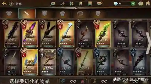 升级打装备的手游(刷装备的游戏)插图15
