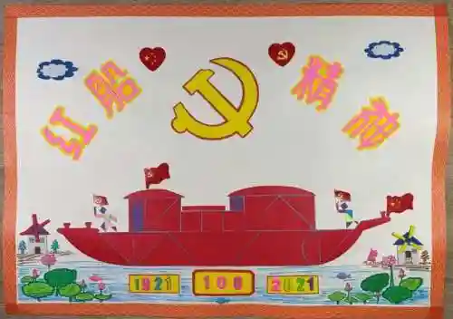 七巧板智力拼图1600例(七巧板可以怎么拼)插图29