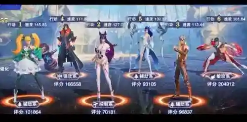 邪月搭配什么阵容厉害(邪月主C阵容)插图1