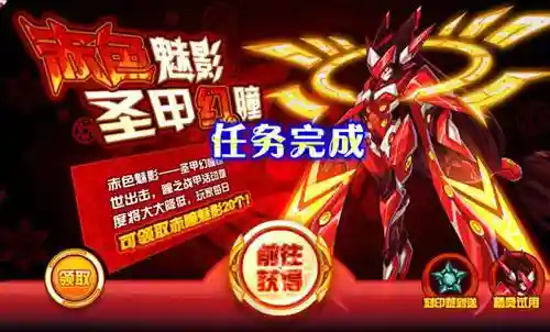赛尔号缪斯在哪(赛尔号缪斯最平民打法)插图4