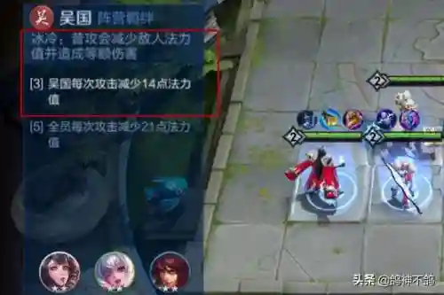 王者荣耀五法阵容搭配(王者荣耀模拟战t0阵容)插图3