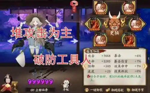 紧那罗阵容搭配最新(紧那罗pve值得培养吗)插图11