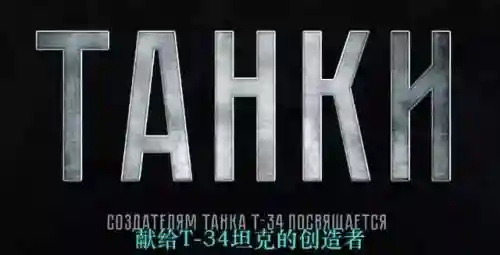 第三帝国之钢铁洪流(第三帝国之钢铁雄心免费阅读)插图28
