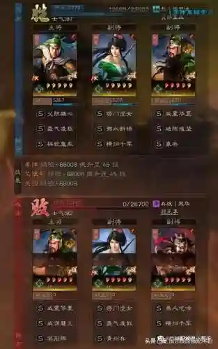 马妹魏延打架阵容搭配(三国志战略版魏延t0阵容)插图6