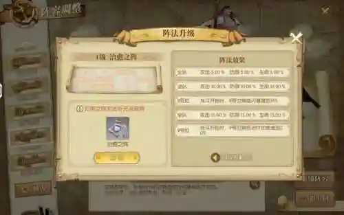怀旧服战场最强阵容搭配(怀旧服战场装备一览)插图5