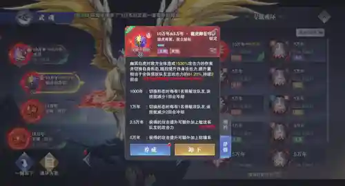 幽冥白虎最佳阵容搭配(横扫千军平民最佳阵容)插图7