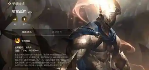 霓虹9炼金阵容怎么搭配(狂战士搭配什么阵容)插图2