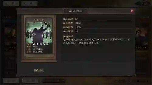 典韦郝昭怎么搭配阵容(典韦适合什么阵容)插图6