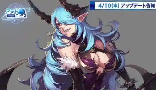 dnf诱魔者三觉壁纸(dnf官方原画壁纸)插图6