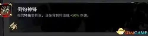 冥王武器推荐阵容搭配图(冥王哈迪斯阵容搭配)插图38