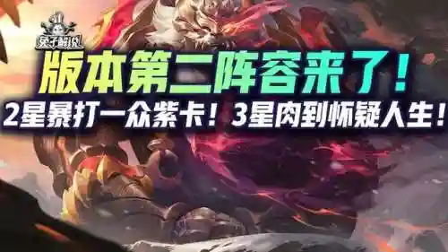 打爆玉龙的阵容搭配攻略(星光玉龙打捆机)插图1