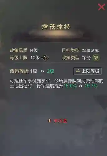 率土之滨手游青龙阵容搭配(率土之滨s1最强阵容排行)插图1