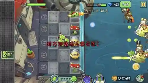 部落冲突天空之城阵容搭配(部落冲突阵容推荐)插图2