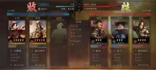 袁绍左慈开荒阵容搭配(袁绍10个最强阵容)插图1