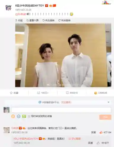 追星好友阵容怎么搭配的(追光者最强搭配)插图11