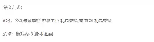 新区姜维水镜阵容搭配(姜维黑科技阵容)插图3
