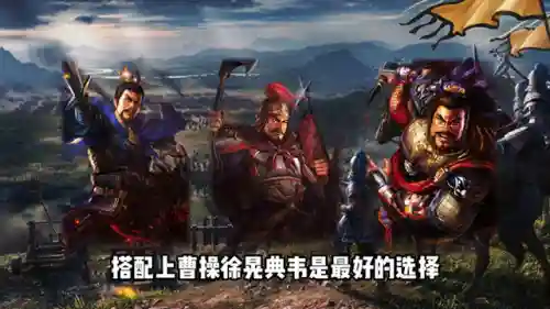 骑虎盾的阵容搭配(S3徐晃骑虎盾最强搭配)