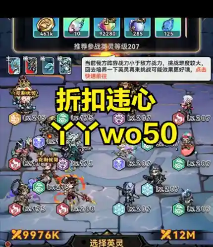 水旅行者阵容搭配(游荡者之歌平民组合阵容)
