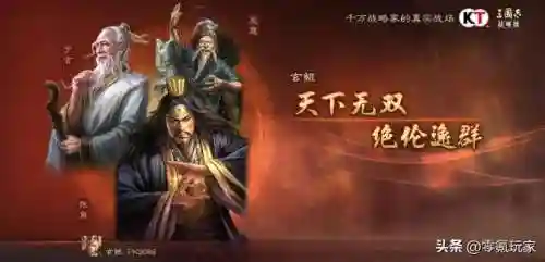 张角盾兵最强阵容搭配(三国志战略版张角盾阵容)
