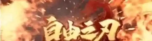 龙门镖局押镖阵容搭配(少年包青天门客搭配)