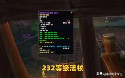 仲夏节攻略(夏日传说全人物攻略20.14)插图1