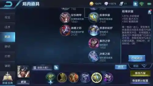 项羽阵容加点搭配图片大全(项羽主加技能1还是2)