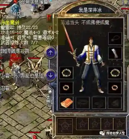 行会名字大全 最拉风(沙巴克行会名字霸气点)插图4