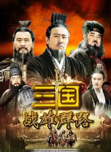 曹植赵云搭配什么阵容(刘备张飞赵云阵容怎么样)插图2
