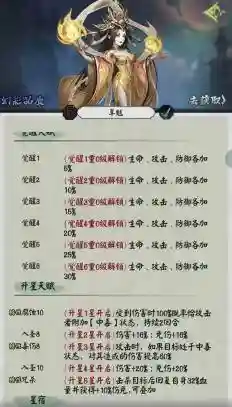 国风鬼怪卡牌游戏《阴阳界》卡牌攻略插图2