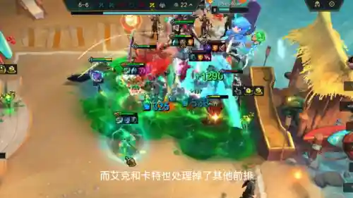 阿尔卑斯神装阵容怎么搭配(玛尔斯之殿阵容搭配推荐)插图3
