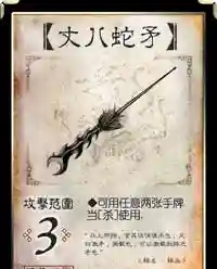 三国杀百度(百度游戏中心app)插图8