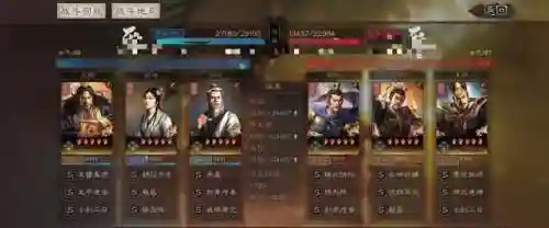 克制太尉战法的阵容搭配(什么队伍克制太尉盾最强)插图4