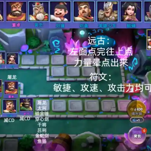 五虎阵容搭配思路(pk赛季顶配最强五虎)插图1