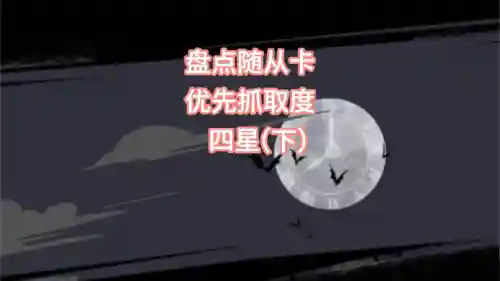 幽灵龙阵容装备搭配图解(元气骑士前传游侠魅影装备搭配)