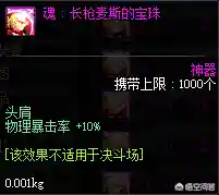 剑帝平民最强搭配阵容(我叫mt平民最强阵容)插图3