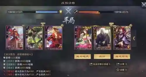 率土之滨周瑜陆逊阵容搭配(率土之滨周瑜最强组合)插图2