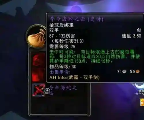 黑暗深渊掉落大全(黑暗深渊任务大全及奖励)插图85