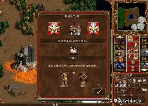 英雄无敌秘籍大全(英雄无敌3密码秘籍怎么用)插图4 英雄无敌秘籍大全(英雄无敌3密码秘籍怎么用)插图4