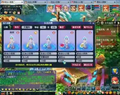 梦幻魔王五开阵容搭配(梦幻5开从0开始阵容)插图3