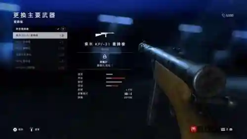 战地风云5 高手阵容搭配(战地风云5正版下载)插图12