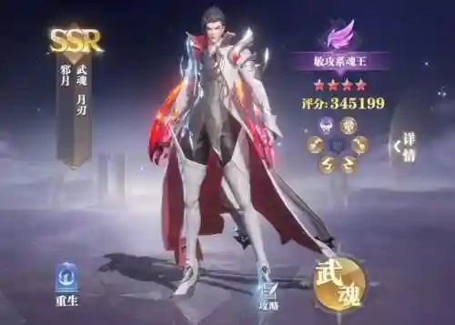 魂力对决白鹤阵容搭配(拳魂觉醒平民最适合阵容)