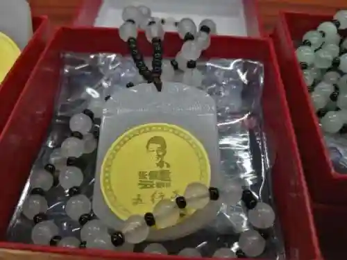 梦幻合法宝五行位置(4法宝合成材料最佳布局)插图4
