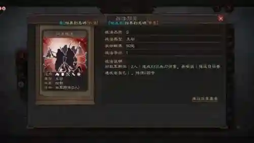 孙策左慈阵容怎么搭配(诸葛左慈混搭最强阵容)插图1