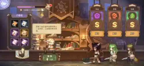 格莱莎怒火阵容搭配(莱莎的炼金工房1最佳阵容)插图10