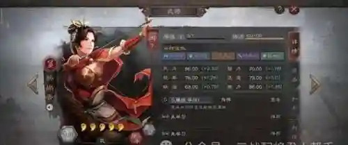 猛将争霸副将搭配阵容最新(三国志战略版最新版本强力阵容)