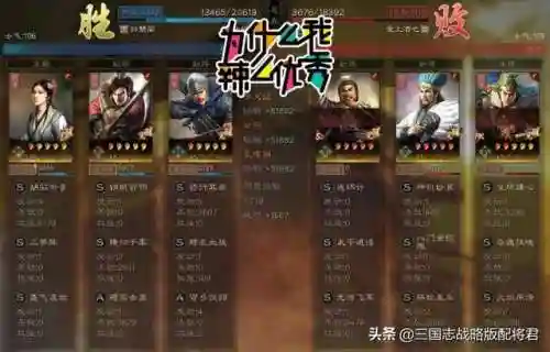 蔡文姬顶配阵容搭配思路(蔡文姬和谁搭配阵容最适合)插图2