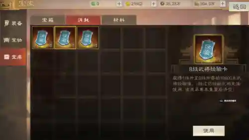 王允搭配什么阵容开荒(率土之滨二赛季开荒阵容)插图16