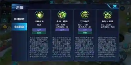 鬼谷子和刘备阵容搭配(刘备搭配什么战法最好)插图5
