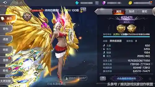 奇迹圣导师加点(奇迹mu圣导师正确玩法)插图4 奇迹圣导师加点(奇迹mu圣导师正确玩法)插图4