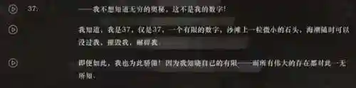 绿湖噩梦探索阵容搭配(绯色梦境最强阵容推荐)插图11